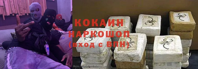 купить  сайты  Сертолово  omg рабочий сайт  COCAIN Перу 